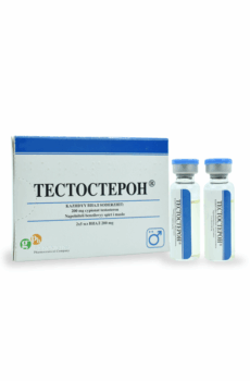 Testosterona Cipionato - Gph Pharmaceuticals